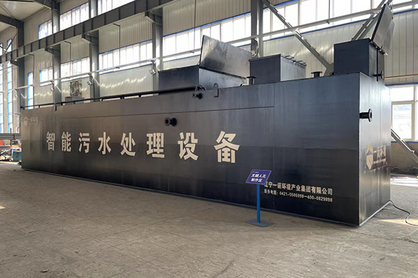 一體化污水處理設備的處理程度怎么劃分？