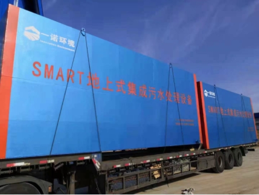 如何科學選擇一體化污水處理設備？實用指南來了