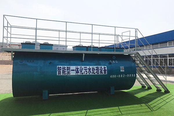 一體化污水處理設(shè)備工藝的選擇有哪些原則 一體化污水處理設(shè)備工藝的選擇有哪些原則