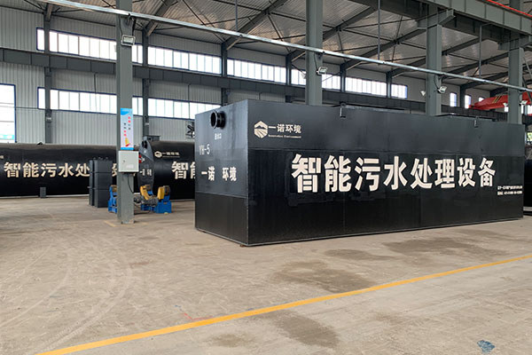 一體化污水處理設(shè)備與其它污水處理方式比有什么優(yōu)點 一體化污水處理設(shè)備與其它污水處理方式比有什么優(yōu)點
