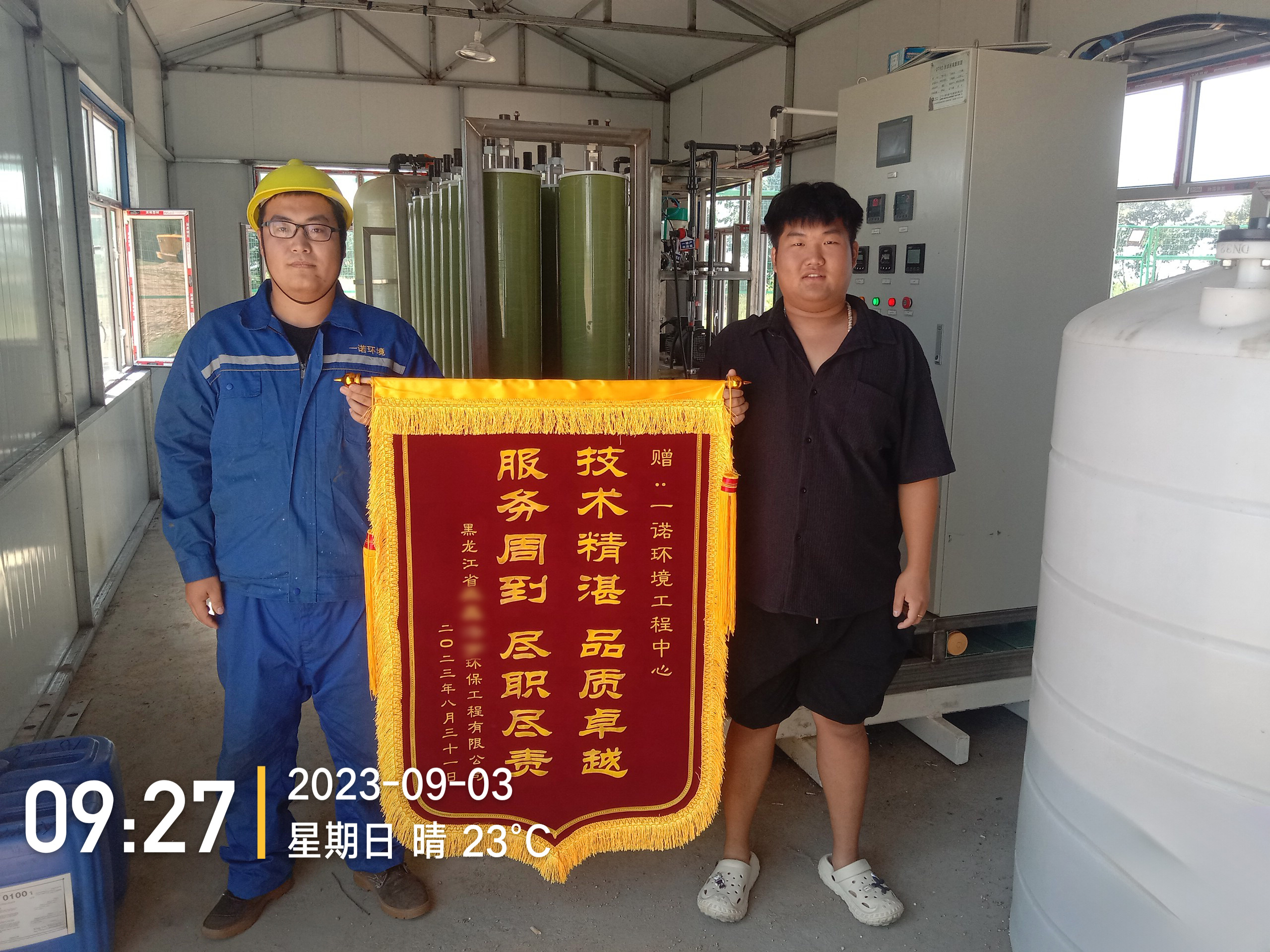 1695019454846036.jpg 1695019454846036.jpg